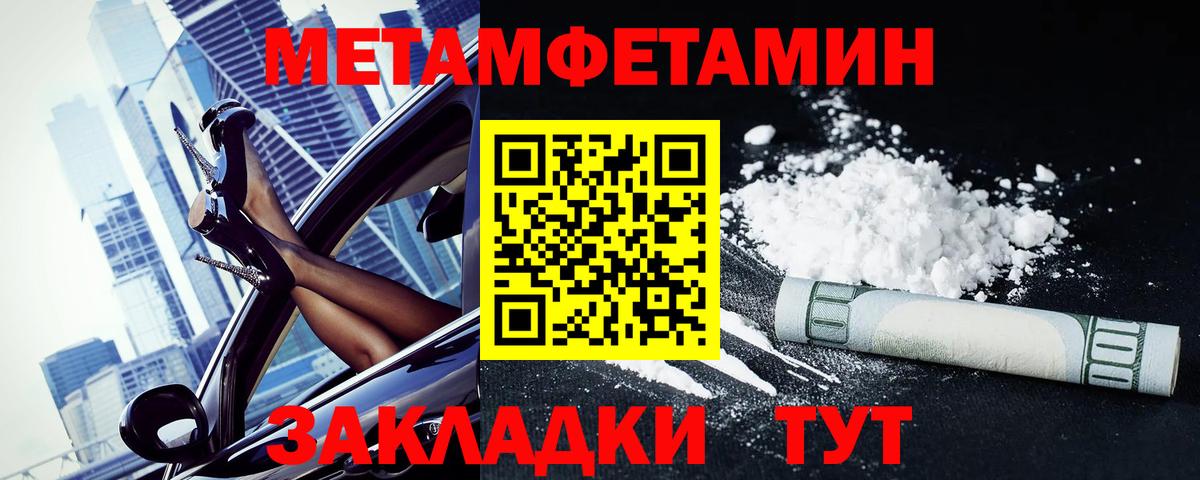 Семилуки  Амфетамин  Вход с VPN  Amphetamine VHQ 