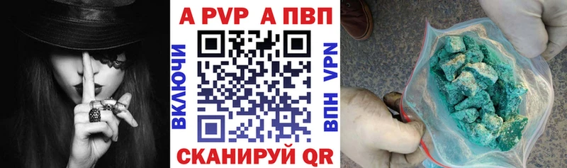 Alpha-PVP СК КРИС hydra зеркало Семилуки