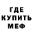 Кетамин ketamine Zombie Minerer