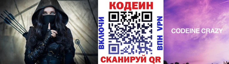 как найти наркотики  Семилуки  блэк спрут онион  Кодеин напиток Lean (лин) 