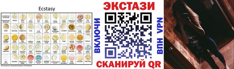 ЭКСТАЗИ VHQ  Семилуки 