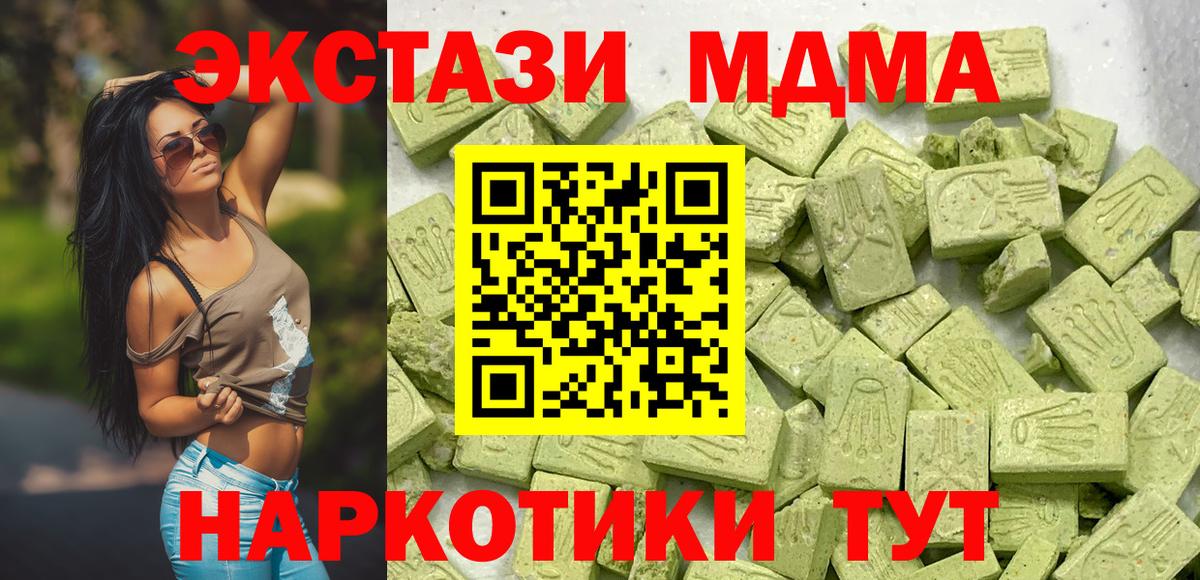 ЭКСТАЗИ Philipp Plein  ЭКСТАЗИ  Вход с VPN  Семилуки  Экстази XTC 