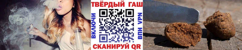 наркота  Семилуки  ГАШИШ ice o lator 