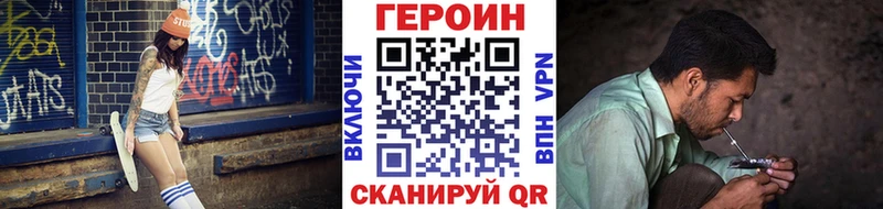 Героин VHQ  Семилуки 
