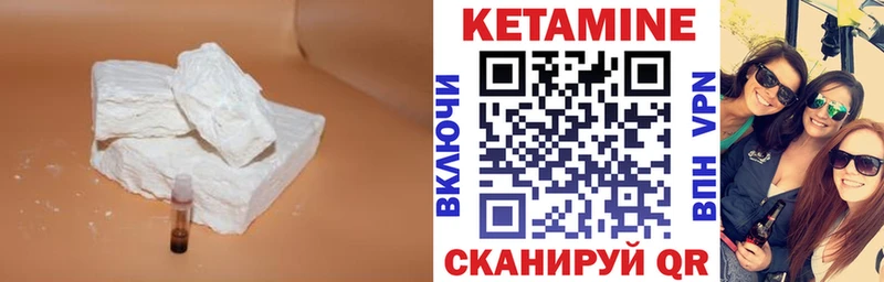 Кетамин VHQ  blacksprut рабочий сайт  Семилуки 