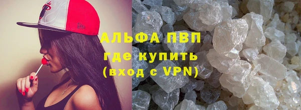 кокаин премиум Баксан