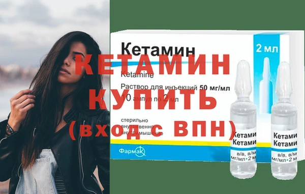 спайс Балахна
