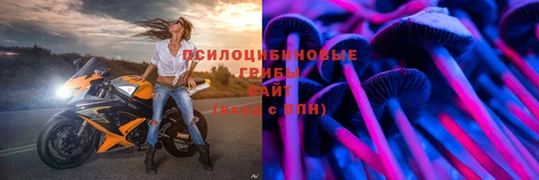 спайс Балахна