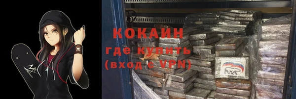 кокаин премиум Баксан