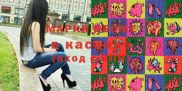 спайс Балахна