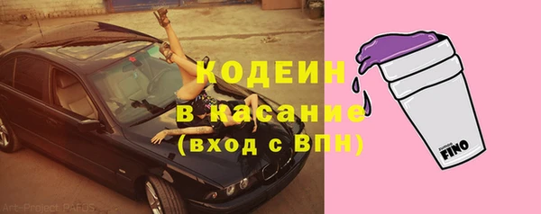 кокаин перу Балабаново