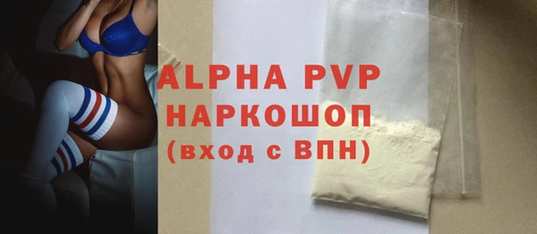 кокаин перу Балабаново