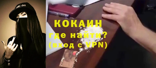 кокаин перу Балабаново