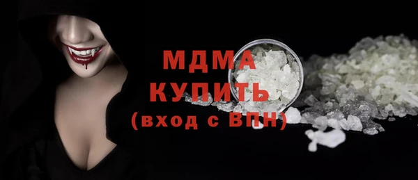 кокаин премиум Баксан