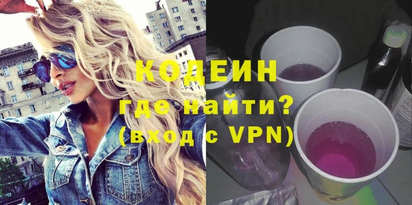спайс Балахна