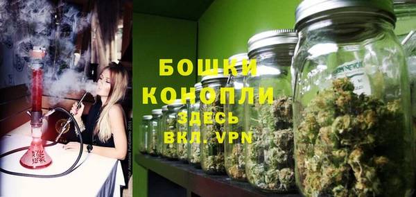 спайс Балахна