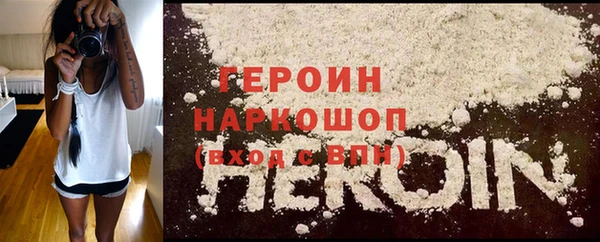 кокаин перу Балабаново