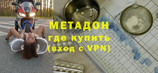 кокаин премиум Баксан