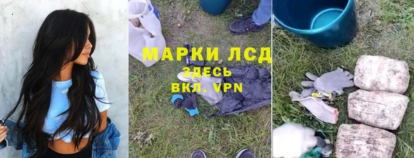 спайс Балахна