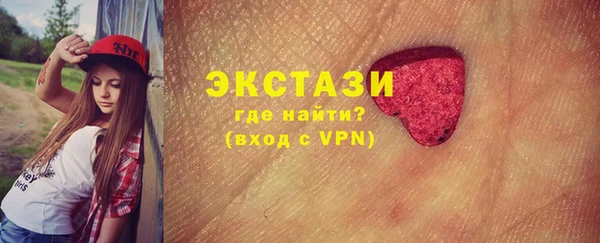 спайс Балахна