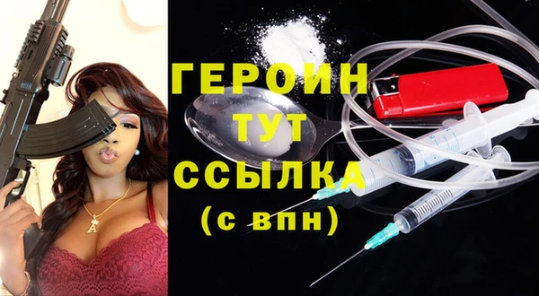 кокаин премиум Баксан