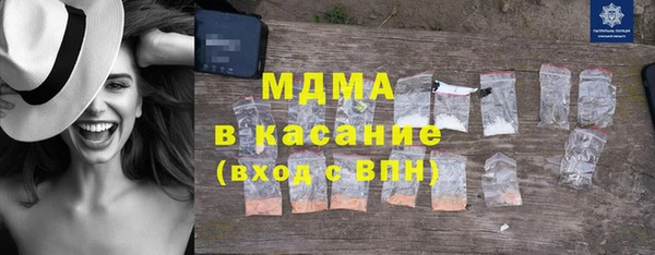 спайс Балахна