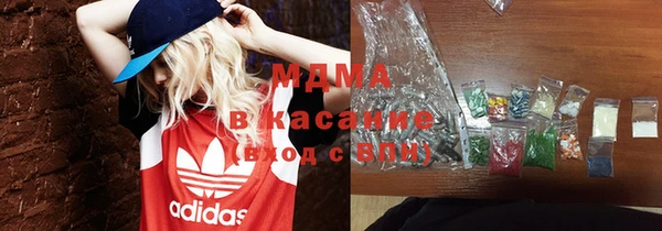спайс Балахна