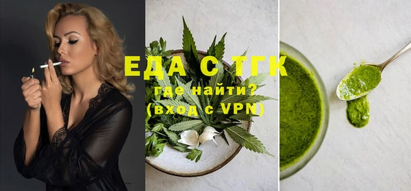 спайс Балахна