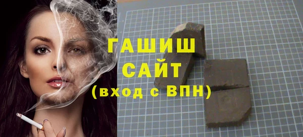 спайс Балахна