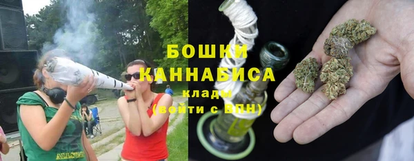 спайс Балахна