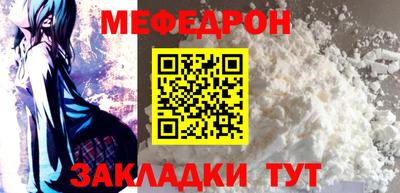 мяу мяу мука Гатчина