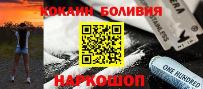 СК Рузаевка