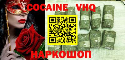 скорость mdpv Гай