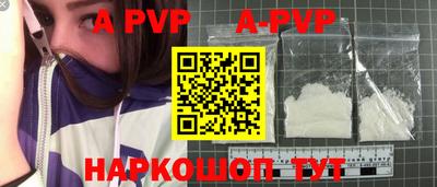скорость mdpv Гай