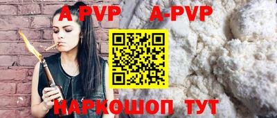 скорость mdpv Гай