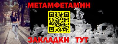скорость mdpv Гай
