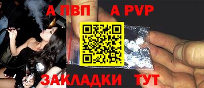 первитин Рыбинск