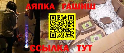 гидра Рязань