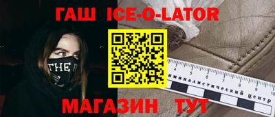 скорость mdpv Гай