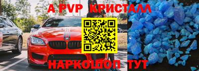 скорость mdpv Гай