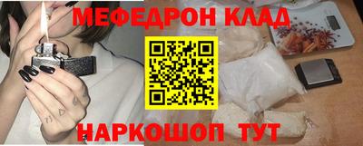 скорость mdpv Гай