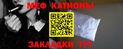мяу мяу мука Гатчина