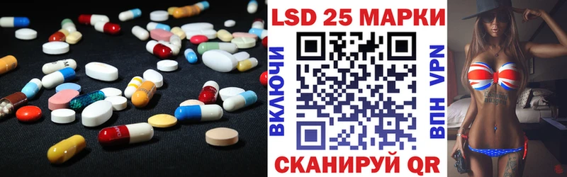 купить Семилуки мега зеркало ЛСД экстази кислота