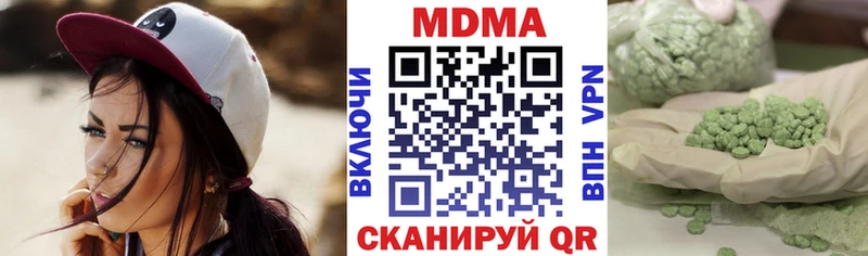блэк спрут как зайти  Семилуки  МДМА молли 