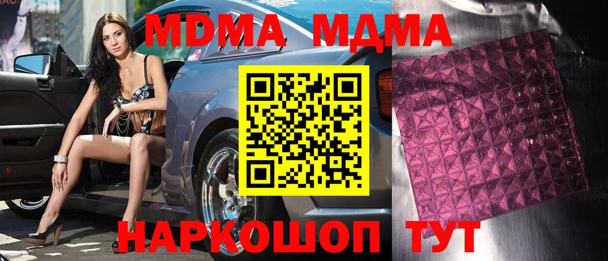 МЕФ Семилуки