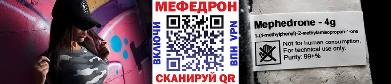Мефедрон мяу мяу  Семилуки 