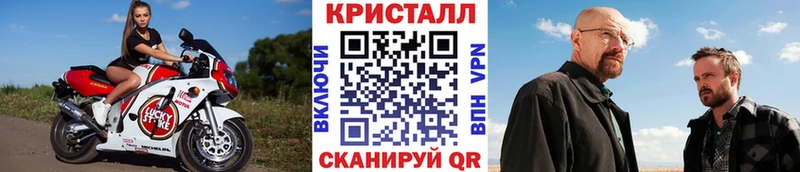 купить цена Семилуки MEGA ссылки МЕТАМФЕТАМИН Methamphetamine