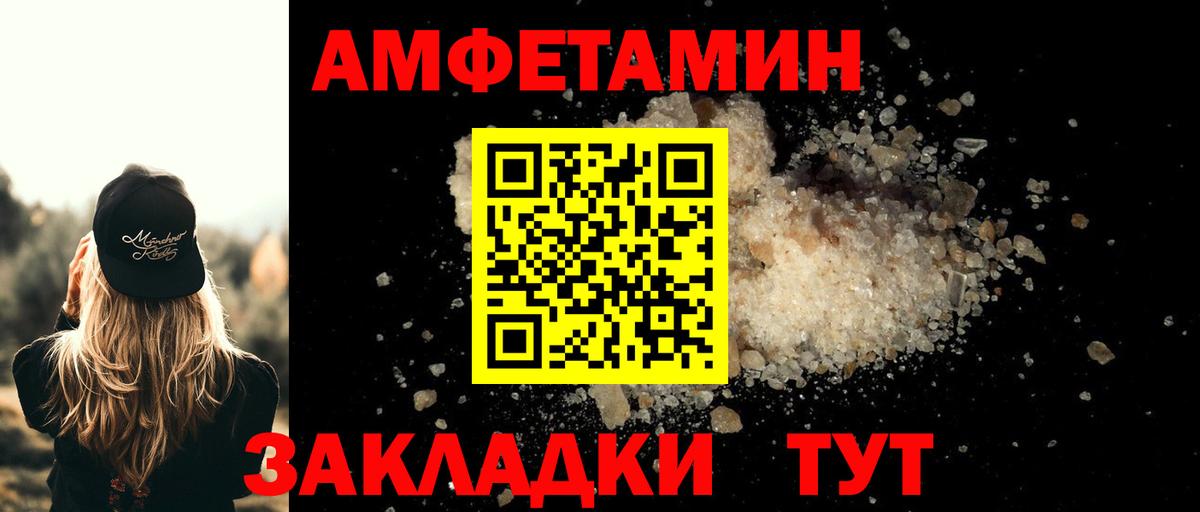 Первитин винт  Первитин винт  Семилуки  Вход с VPN 