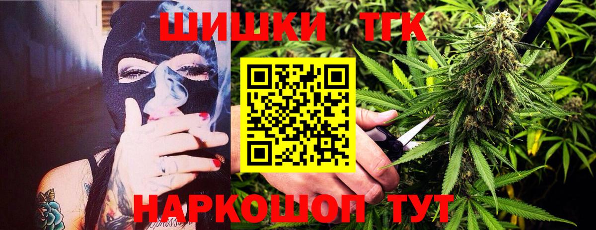 Марихуана Ganja  МАРИХУАНА план  Вход с VPN  Семилуки  МАРИХУАНА SATIVA & INDICA  Бошки Шишки VHQ 